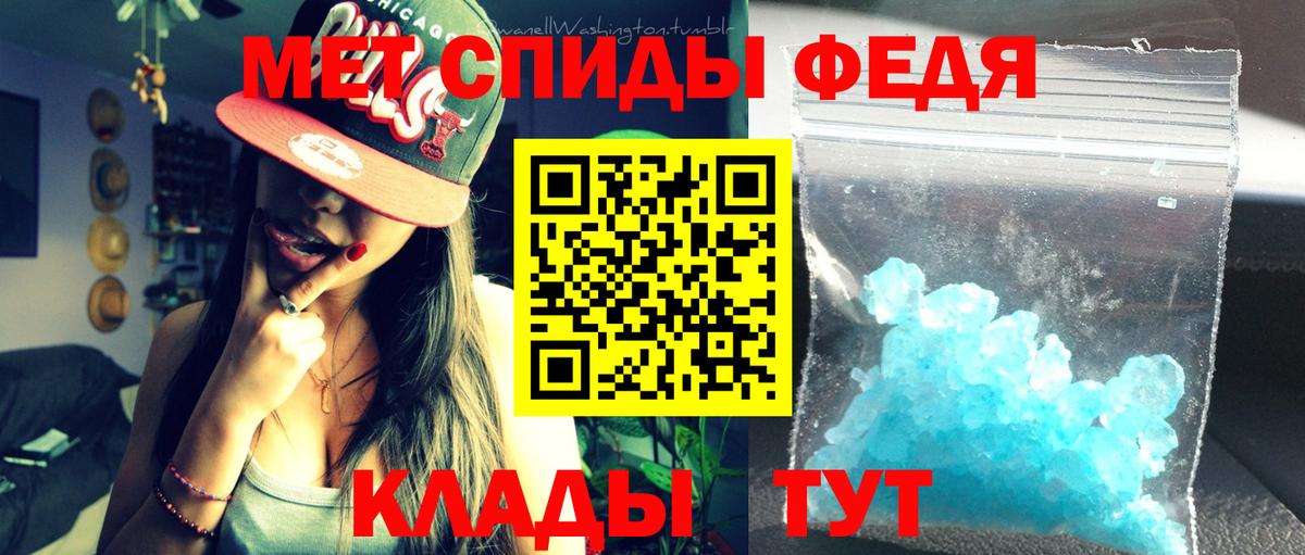 АМФ  АМФЕТАМИН Розовый  Вход с VPN  Волгодонск 