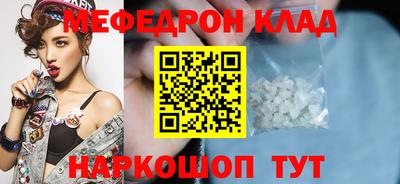 бутират Краснознаменск