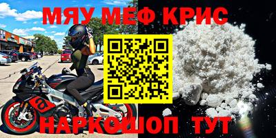кокаин перу Краснодар