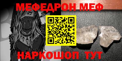 spice Краснокаменск