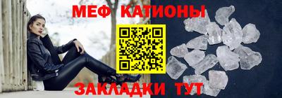 spice Краснокаменск