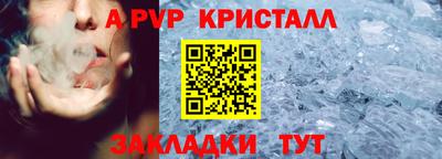 кокаин перу Краснодар