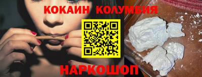 spice Краснокаменск