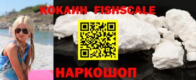 бутират Краснознаменск