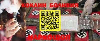 spice Краснокаменск
