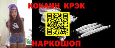 spice Краснокаменск
