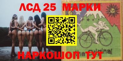бутират Краснознаменск