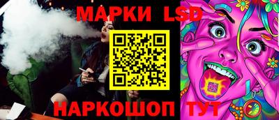 кокаин перу Краснодар