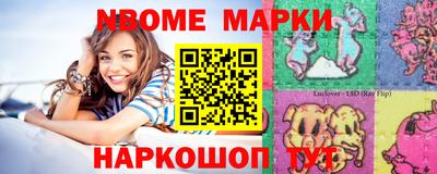 бутират Краснознаменск