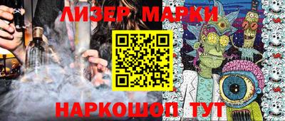 spice Краснокаменск