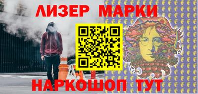 кокаин перу Краснодар