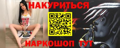 бутират Краснознаменск