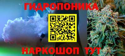бутират Краснознаменск