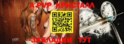 spice Краснокаменск