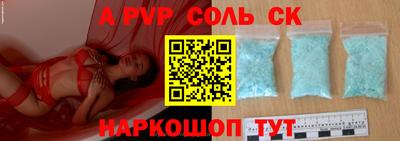 кокаин перу Краснодар