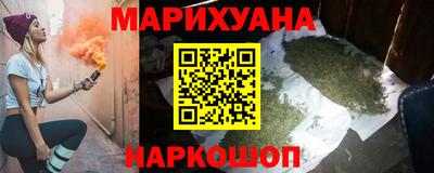 кокаин перу Краснодар