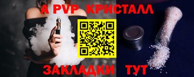 бутират Краснознаменск