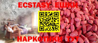 spice Краснокаменск