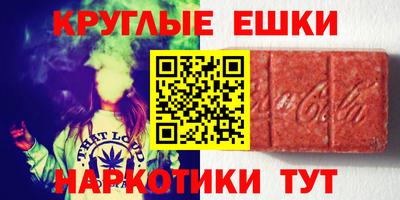 бутират Краснознаменск