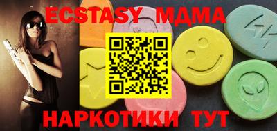 spice Краснокаменск