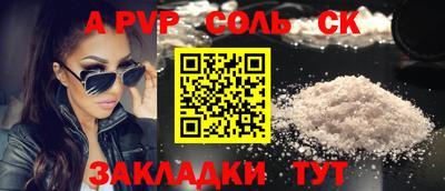 бутират Краснознаменск