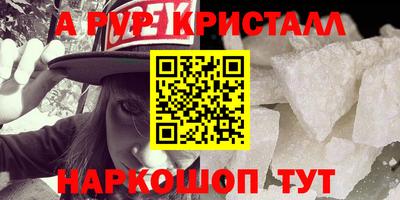 бутират Краснознаменск