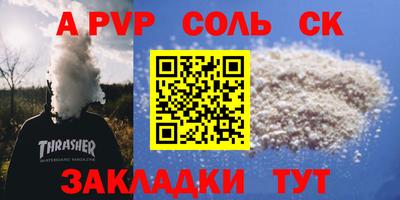 бутират Краснознаменск