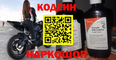 кокаин перу Краснодар