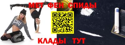 бутират Краснознаменск