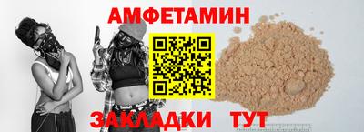 бутират Краснознаменск