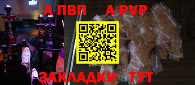 бутират Краснознаменск