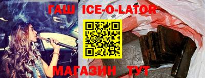 кокаин перу Краснодар