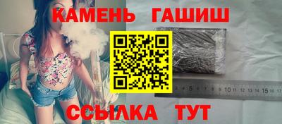 spice Краснокаменск