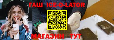 кокаин перу Краснодар