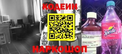 кокаин перу Краснодар