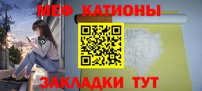 spice Краснокаменск