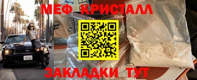 spice Краснокаменск
