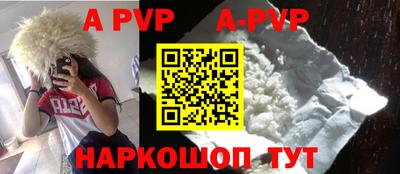 кокаин перу Краснодар
