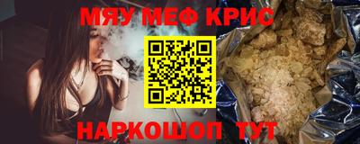 бутират Краснознаменск