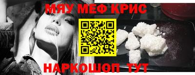 бутират Краснознаменск