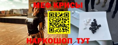 кокаин перу Краснодар