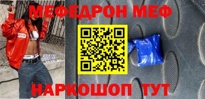 кокаин перу Краснодар