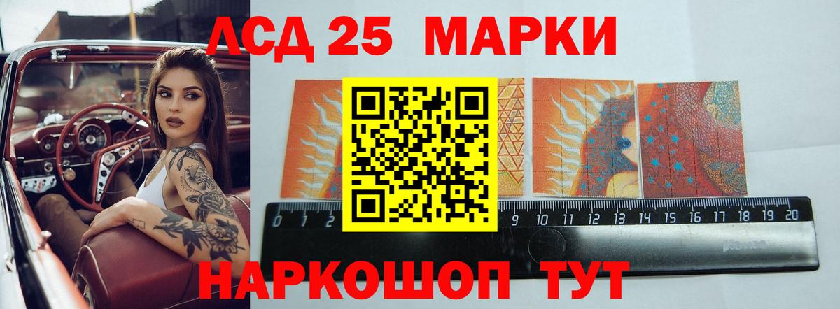 Волгодонск  LSD-25 экстази  Вход с VPN  ЛСД экстази ecstasy  ЛСД экстази кислота 