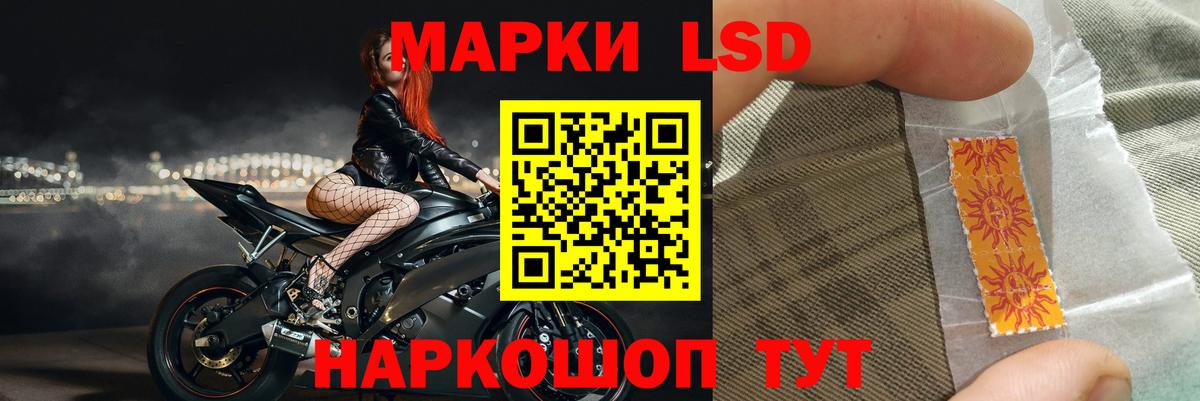 Лсд 25 экстази ecstasy Волгодонск