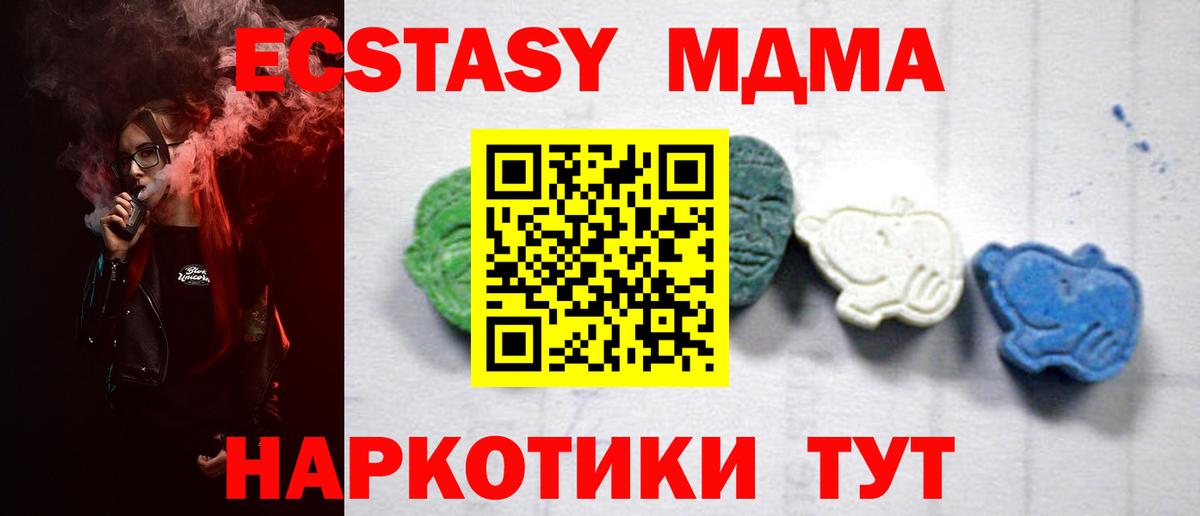 Волгодонск  A-PVP СОЛЬ кристаллы  Марихуана  Вход с VPN  Мефедрон   ГАШИШ  COCAIN 