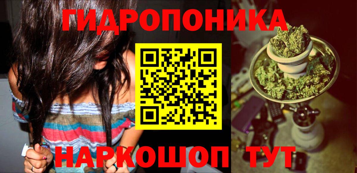 Шишки марихуана конопля  Бошки Шишки марихуана  Вход с VPN  Канабис LSD WEED  Волгодонск 